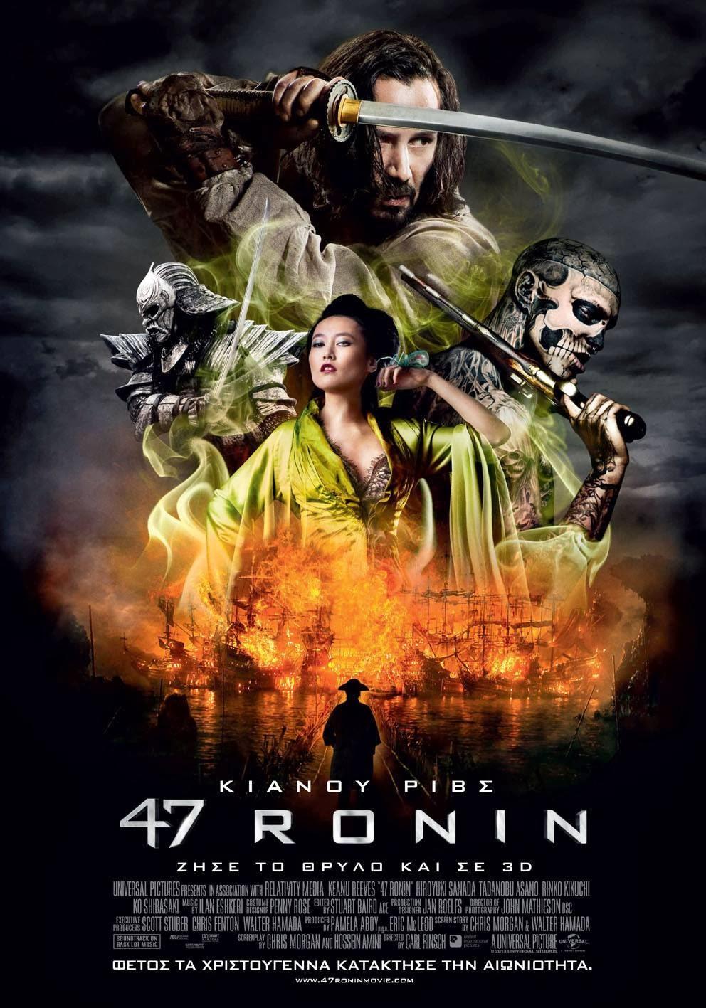 Постер фильма 47 ронинов | 47 Ronin