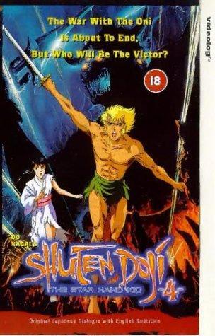 Постер фильма Сютэн Додзи 3 | Shuten Doji: The Star Hand Kid 3 - Chapter of Tekki