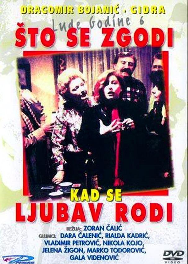 Постер фильма Sta se zgodi kad se ljubav rodi