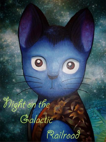 Постер фильма Ночь на Галактической железной дороге | Ginga-tetsudo no yoru