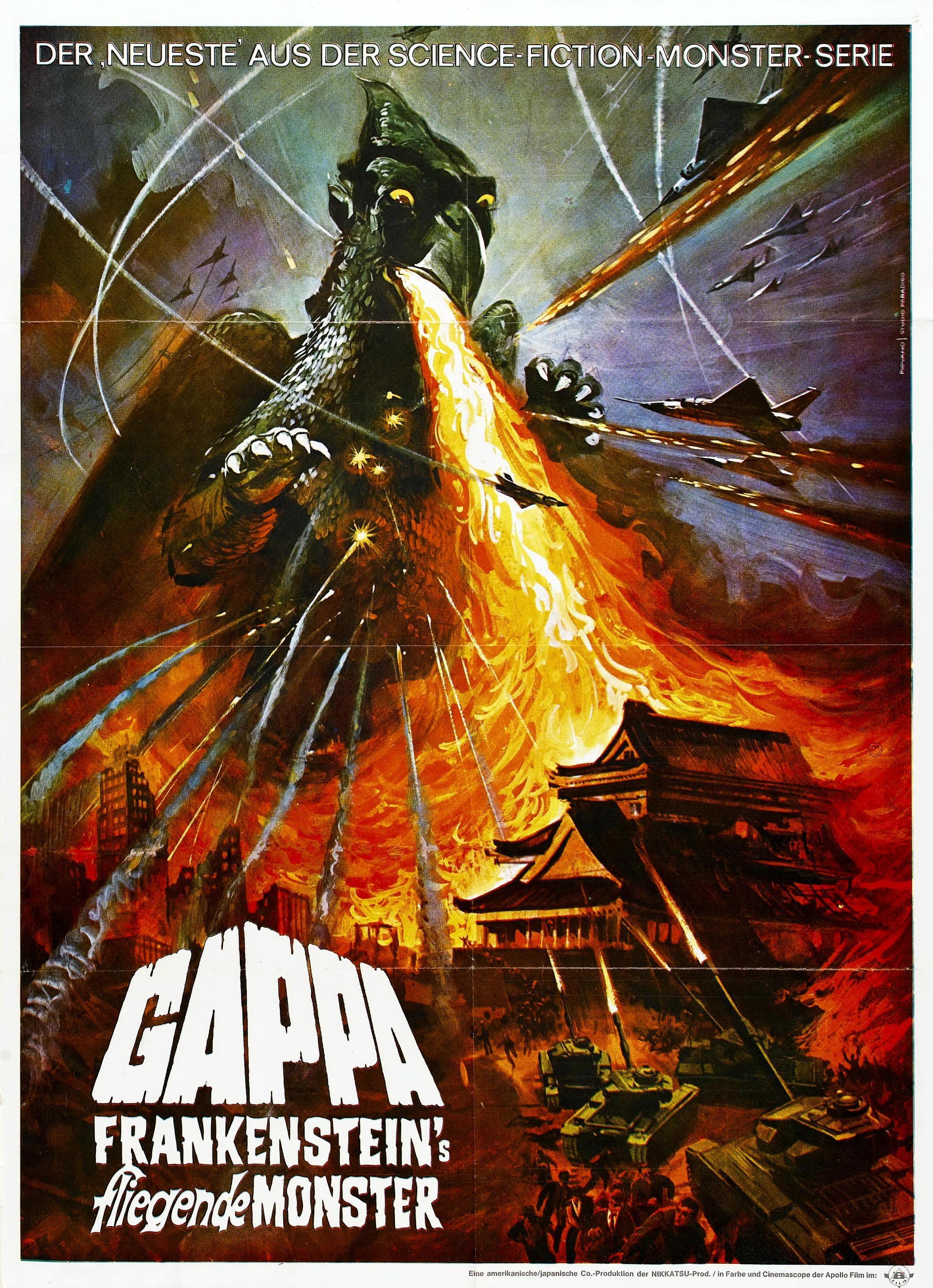Постер фильма Daikyojû Gappa
