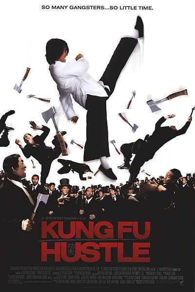 Постер фильма Разборки в стиле Кунг-Фу | Kung fu Hustle