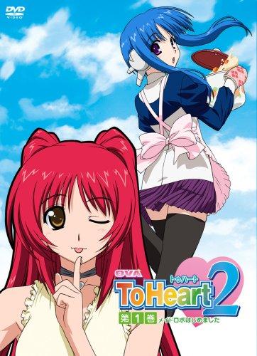 Постер фильма Для сердца 2 (OVA-1) | To Heart 2 OVA