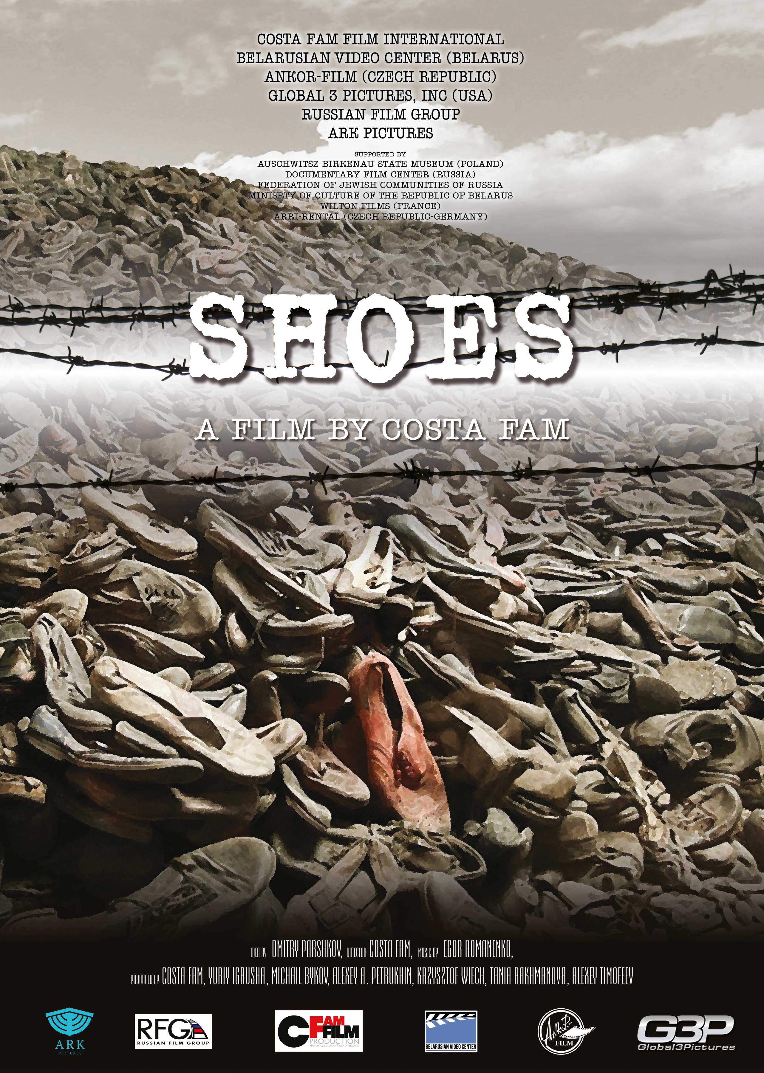 Постер фильма Туфельки | Shoes
