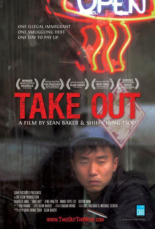 Постер фильма Take Out