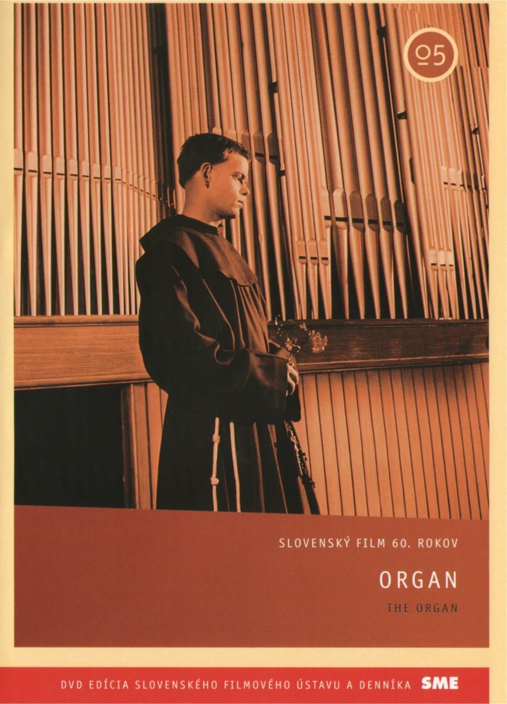 Постер фильма Орган | Organ