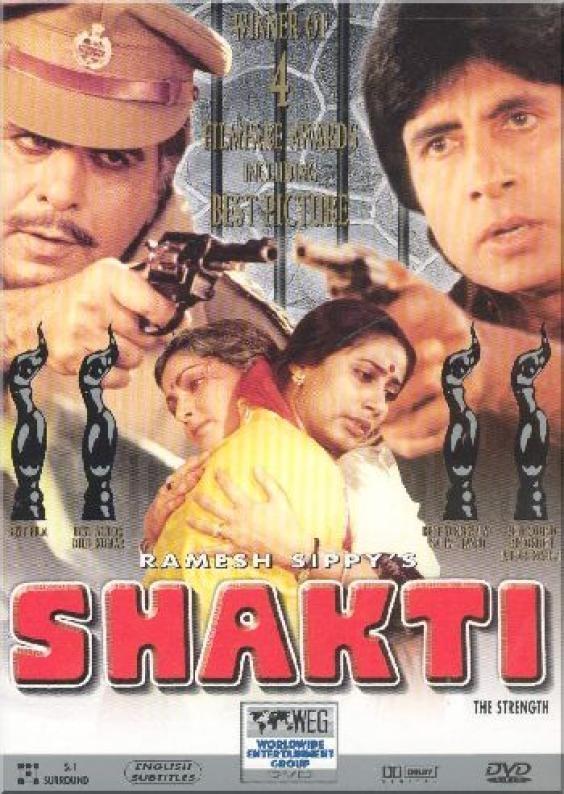 Постер фильма Шакти | Shakti