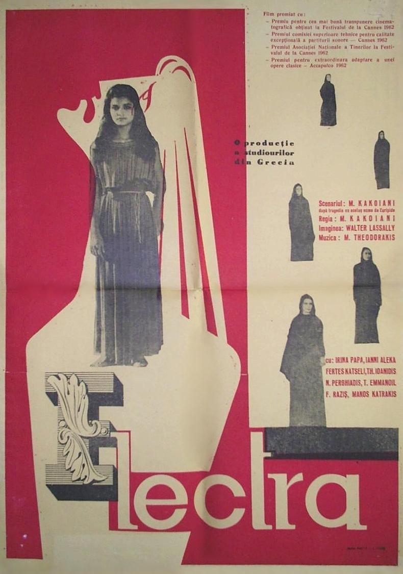 Постер фильма Ilektra