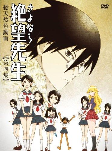 Постер фильма Прощай, унылый учитель | Sayonara Zetsubou Sensei