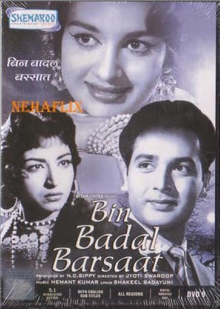 Постер фильма Bin Badal Barsaat