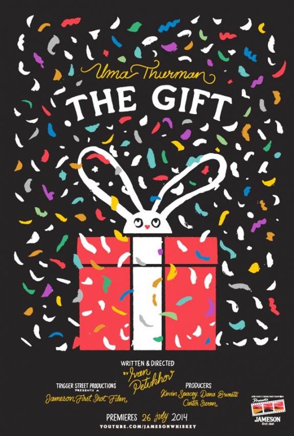 Постер фильма Подарок | Gift