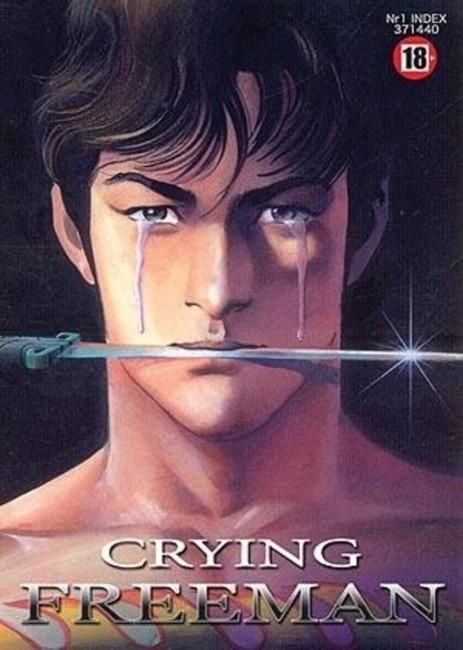 Постер фильма Плачущий убийца (OVA) | Kuraingu furîman