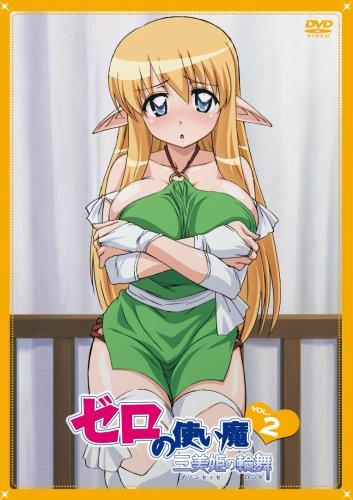 Постер фильма Подручный Луизы-Нулизы (ТВ-3) | Zero no Tsukaima: Princess no Rondo