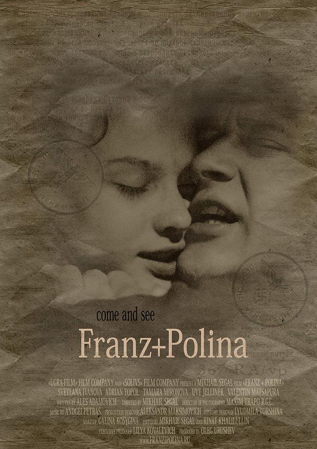 Постер фильма Франц + Полина | Franz + Polina