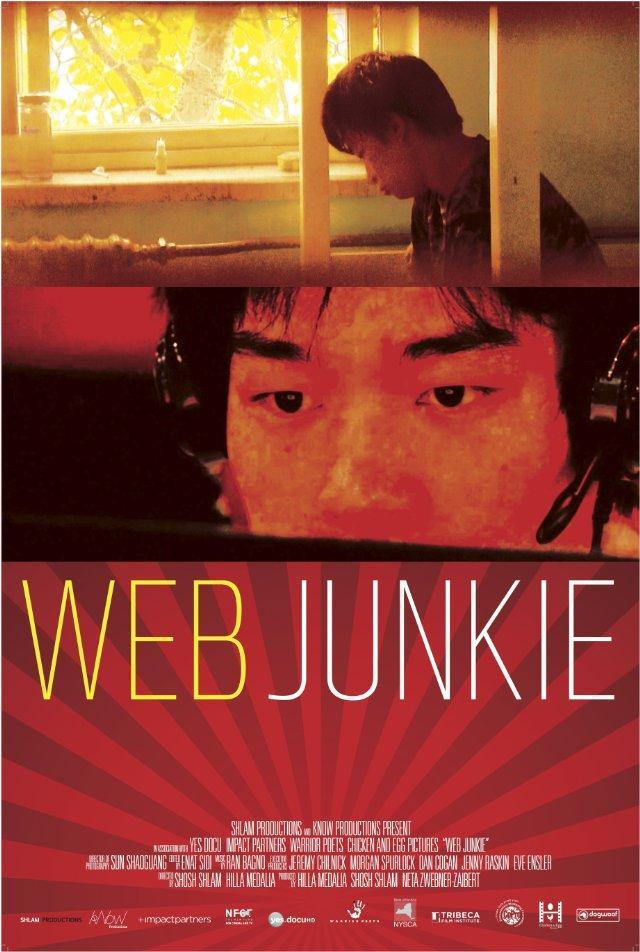 Постер фильма Сетевой торчок | Web Junkie