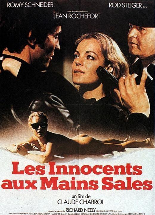 Постер фильма Невинные с грязными руками | Les innocents aux mains sales