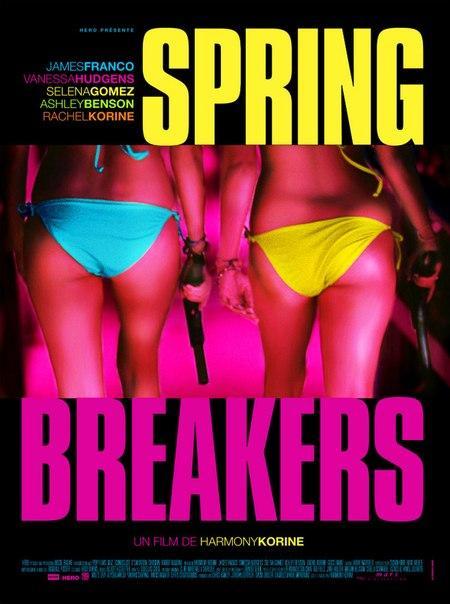 Постер фильма Отвязные каникулы | Spring Breakers