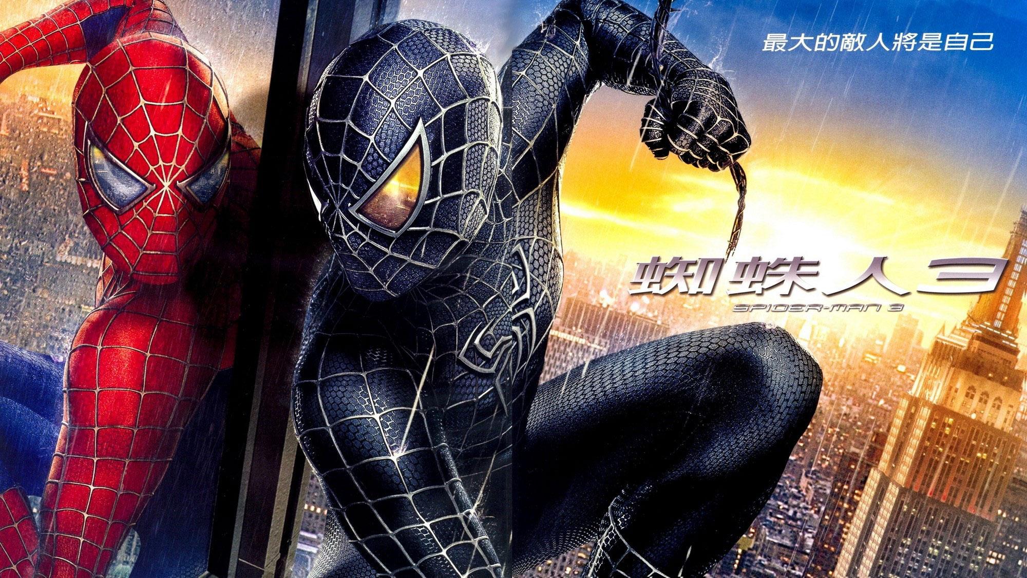 Постер фильма Человек-Паук 3: Враг в Отражении | Spider-Man 3