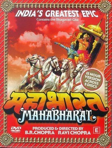 Постер фильма Mahabharat