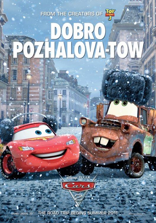 Постер фильма Тачки 2 | Cars 2