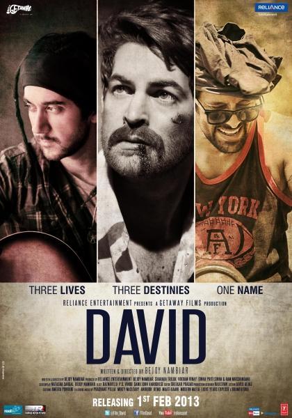 Постер фильма David