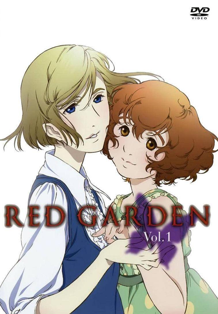 Постер фильма Красный сад | Red Garden