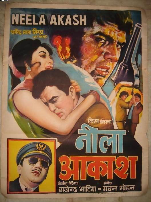 Постер фильма Neela Aakash