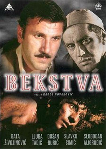 Постер фильма Bekstva