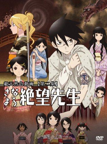 Постер фильма Прощай, унылый учитель | Sayonara Zetsubou Sensei