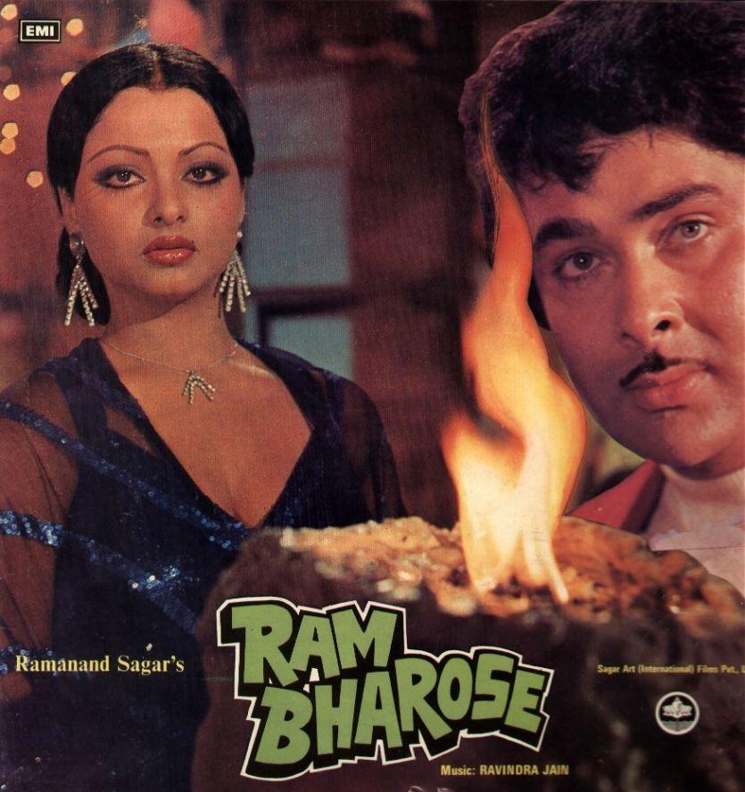 Постер фильма Рам Бхарозе | Ram Bharose