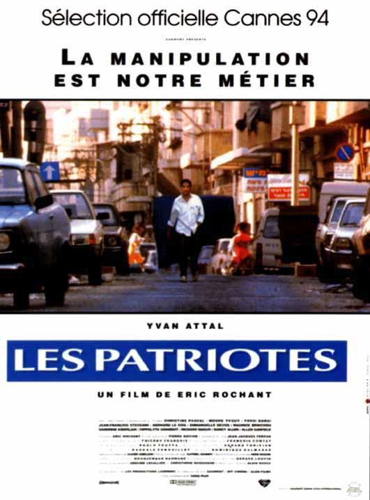 Постер фильма Патриоты | Les patriotes
