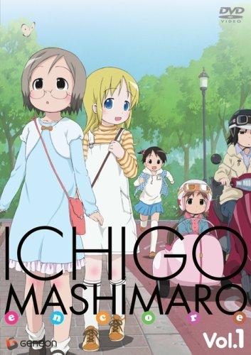 Постер фильма Клубничный Зефир (OVA-2) | Ichigo Mashimaro Encore
