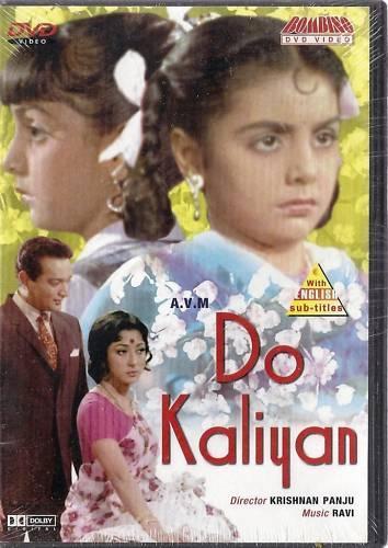Постер фильма Do Kaliyaan
