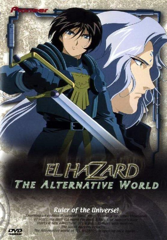 Постер фильма Альтернативный мир Эль-Хазард | Hazard: The Alternative World