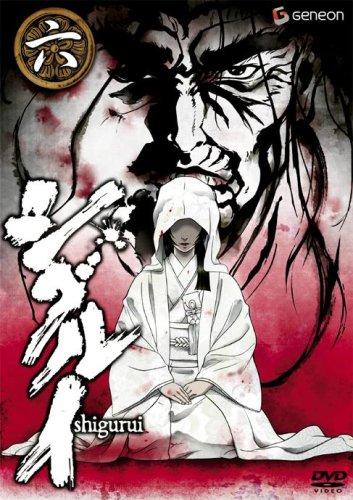 Постер фильма Одержимые смертью | Shigurui
