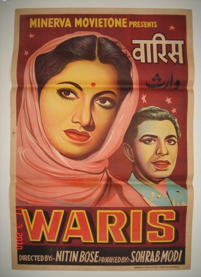Постер фильма Waaris