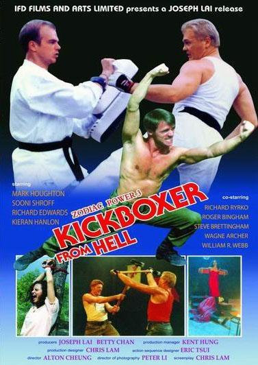 Постер фильма Kickboxer from Hell