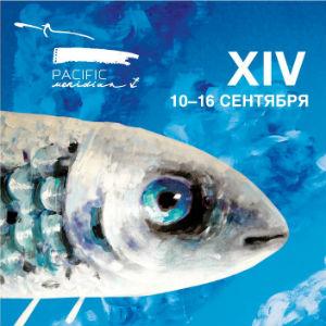 Во Владивостоке открывается кинофестиваль «Меридианы Тихого»