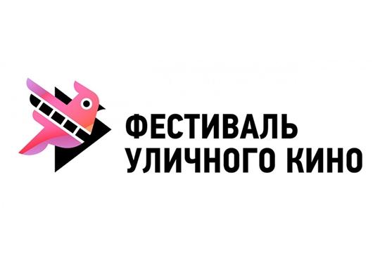 В Москве завершился VI Фестиваль уличного кино