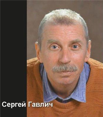 Гавлич актер. Сергей Гавлич. Сергей Гавлич актер. Яков артист Норильск. Все актёры из Норильска.