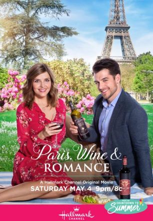 Париж, вино и романтика