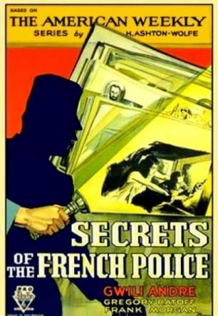 Секреты французской полиции
