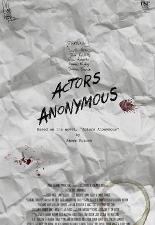 Анонимные актеры