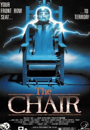Электрический стул или трон