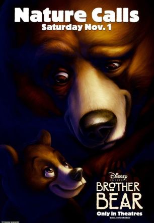 Братец медвежонок