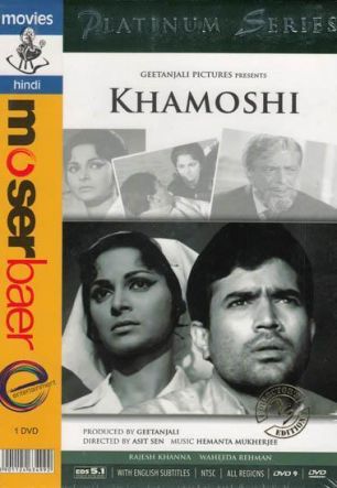 Khamoshi