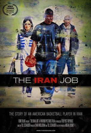 Работа по-ирански