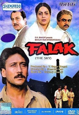 Falak (The Sky)