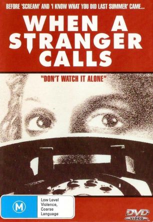Когда звонит незнакомец