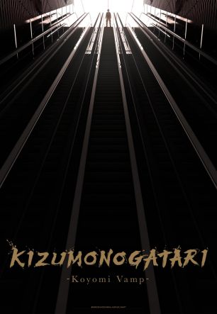 Kizumonogatari: Koyomi Vamp